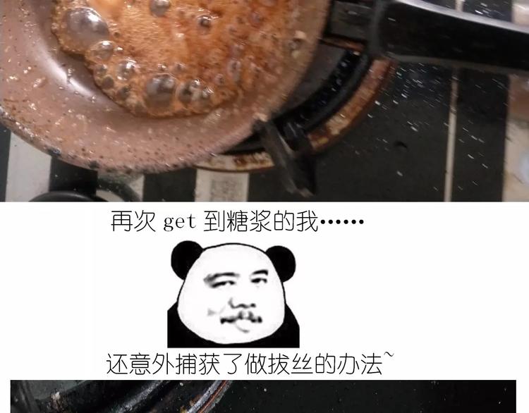 仙女的糖衣炮弹(1/2)-第115话