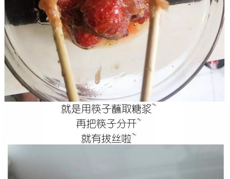 仙女的糖衣炮弹(1/2)-第115话