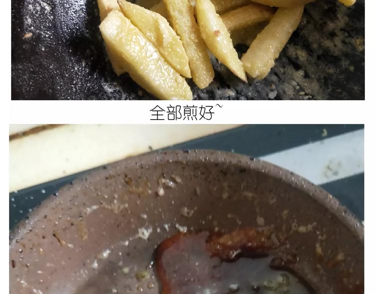 仙女的糖衣炮弹(1/2)-第115话