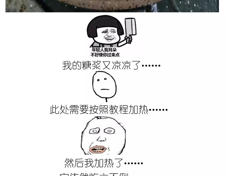 仙女的糖衣炮弹(1/2)-第115话