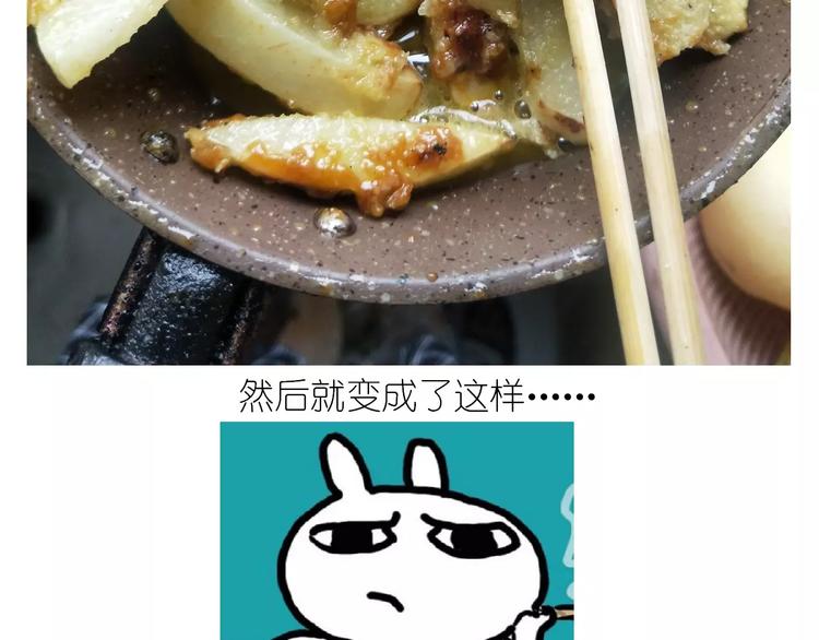 仙女的糖衣炮弹(1/2)-第115话