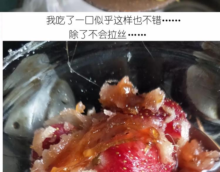 仙女的糖衣炮弹(1/2)-第115话