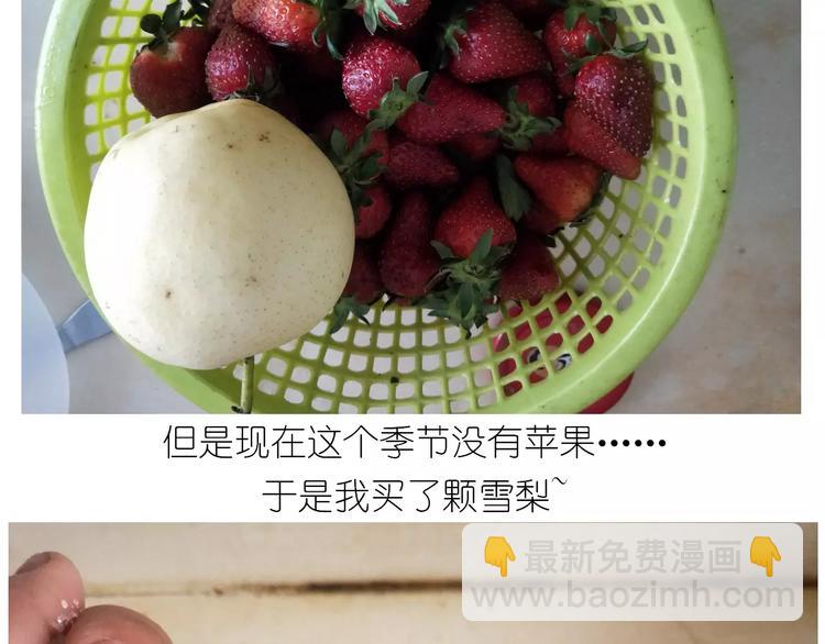 仙女的糖衣炮弹(1/2)-第115话