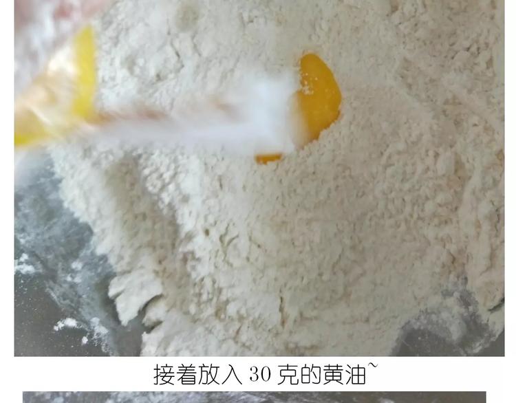 呱之食物-第117话