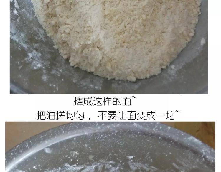 呱之食物-第117话