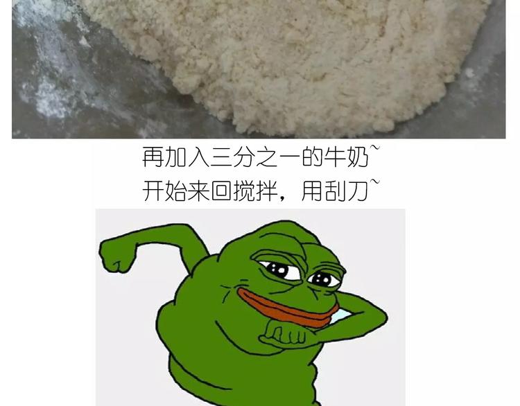 呱之食物-第117话