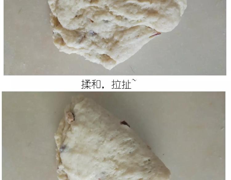 呱之食物-第117话