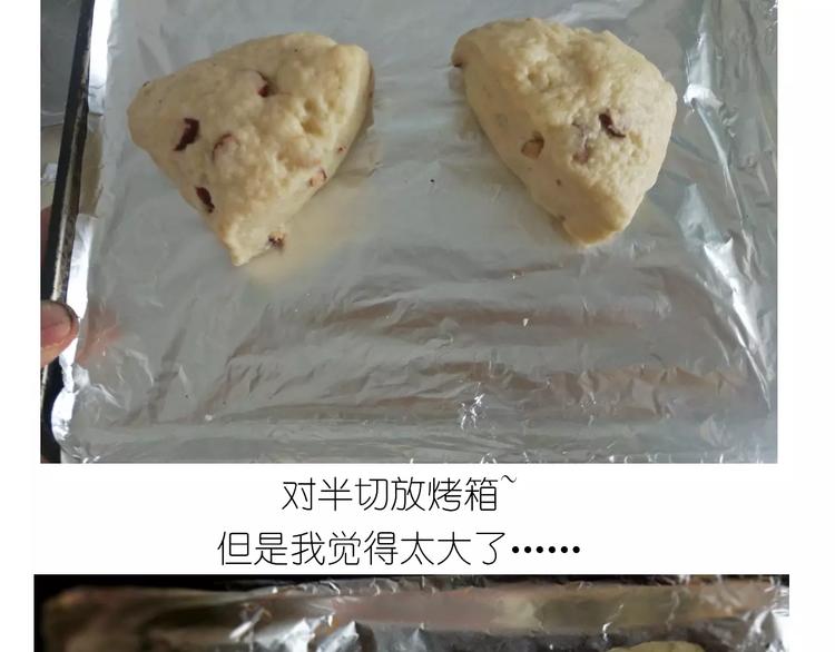 呱之食物-第117话