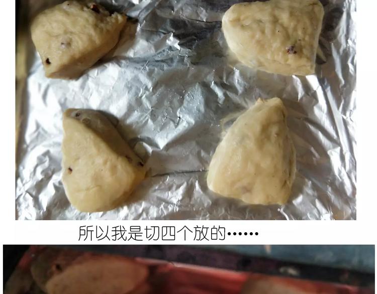 毁灭宇宙 - 呱之食物 - 4