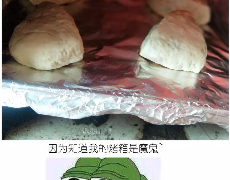 毀滅宇宙 - 呱之食物 - 5