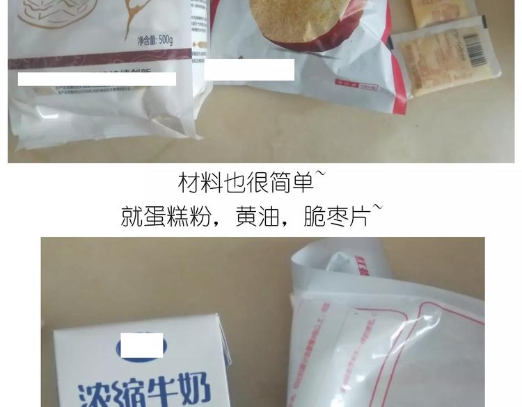 呱之食物-第117话