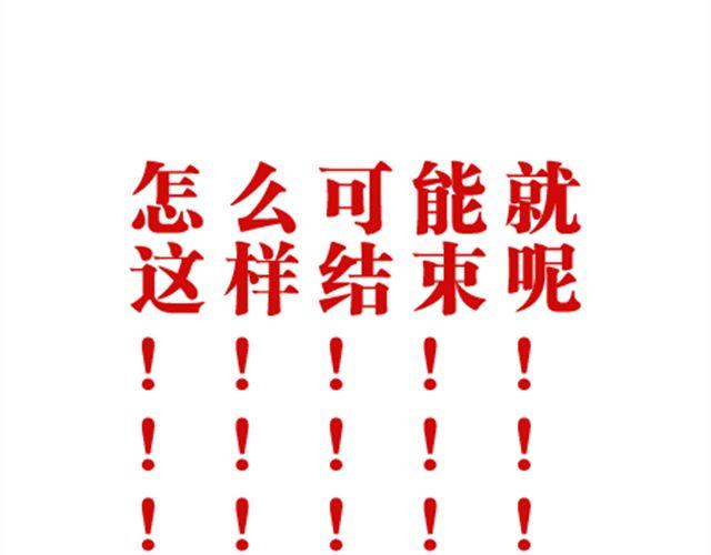 鸡蛋情侣创意菜-第13话