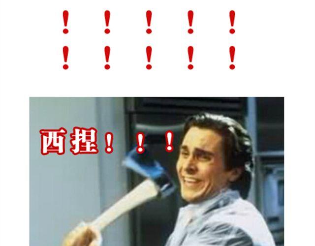 鸡蛋情侣创意菜-第13话