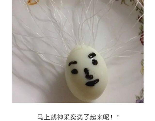 鸡蛋情侣创意菜-第13话