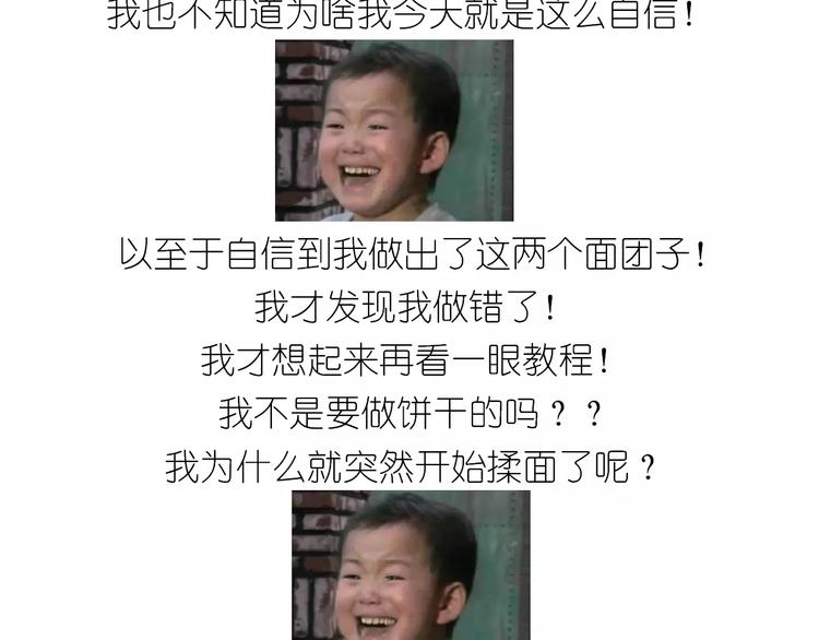 仙女糖果贩卖机(1/2)-第119话