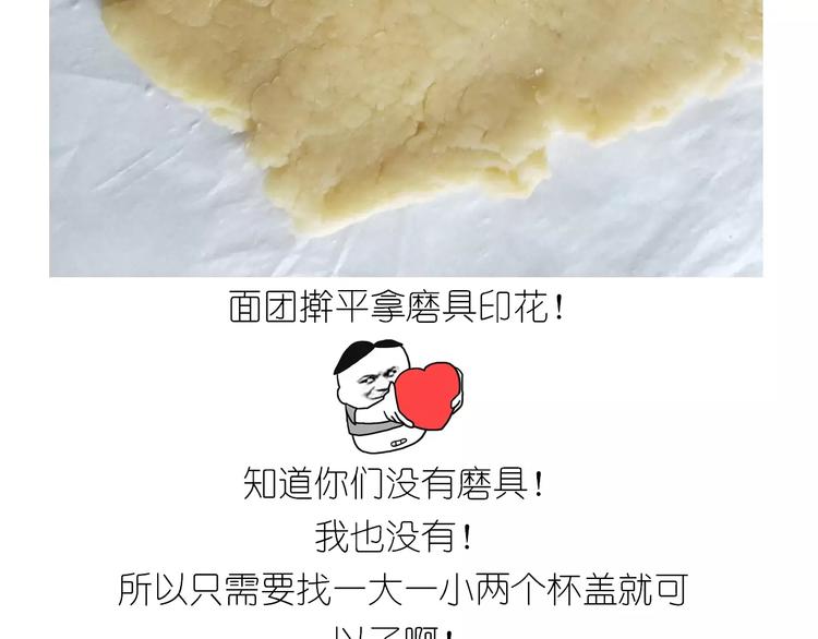 仙女糖果贩卖机(1/2)-第119话