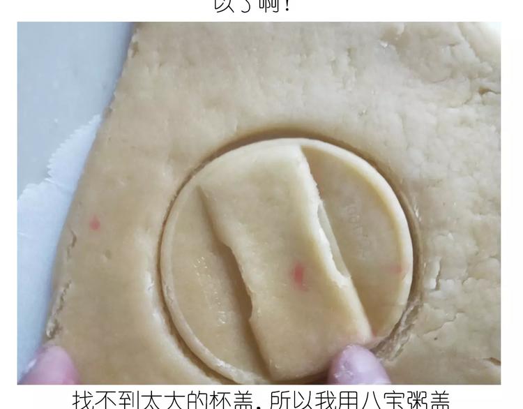 仙女糖果贩卖机(1/2)-第119话