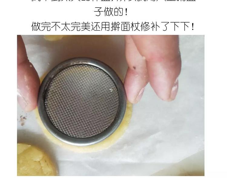 仙女糖果贩卖机(1/2)-第119话