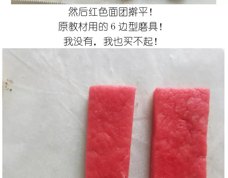 仙女糖果贩卖机(1/2)-第119话