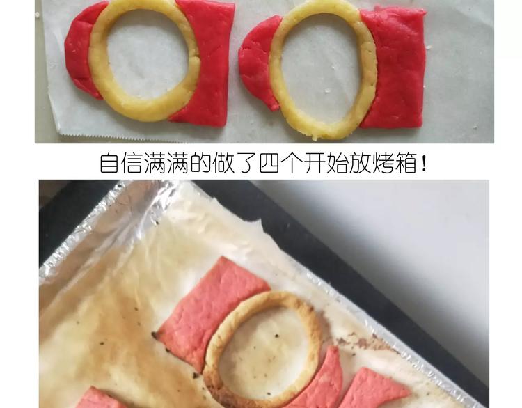 仙女糖果贩卖机(1/2)-第119话