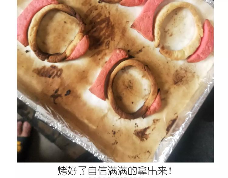 仙女糖果贩卖机(1/2)-第119话