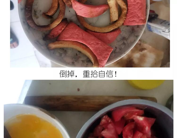 仙女糖果贩卖机(1/2)-第119话