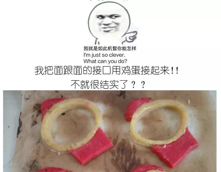 仙女糖果贩卖机(1/2)-第119话