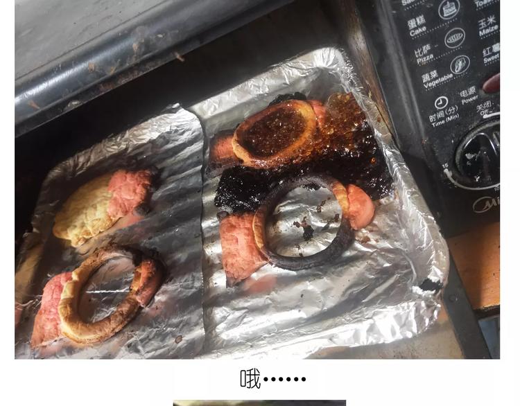 仙女糖果贩卖机(1/2)-第119话