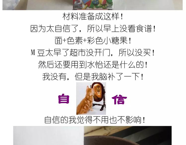 仙女糖果贩卖机(1/2)-第119话