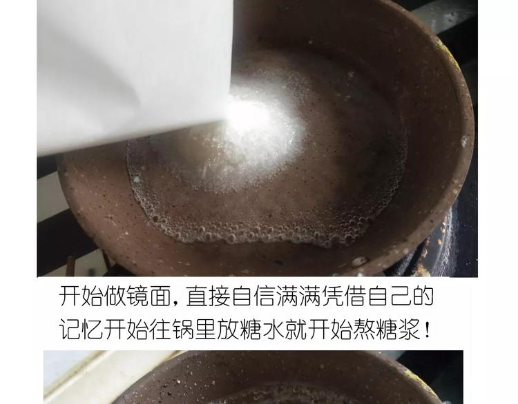 仙女糖果贩卖机(1/2)-第119话