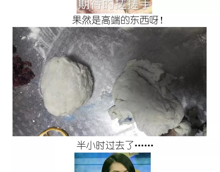 仙女的星空-第123话