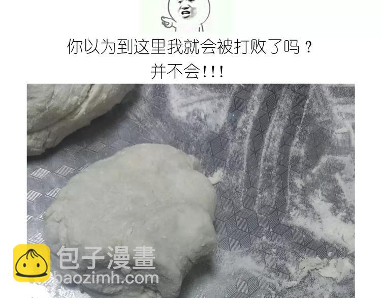 毁灭宇宙 - 仙女的星空 - 3