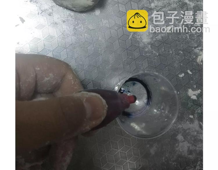 仙女的星空-第123话