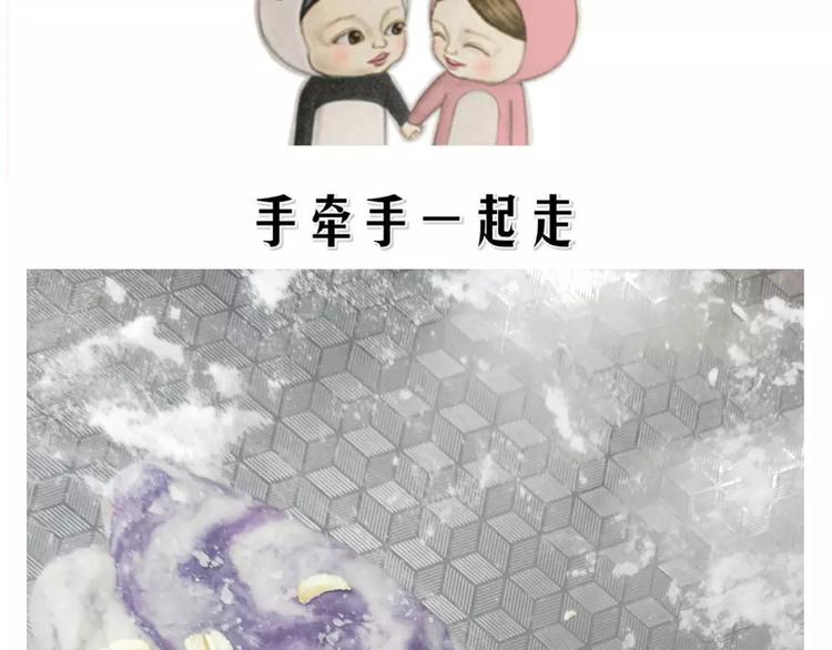 仙女的星空-第123话