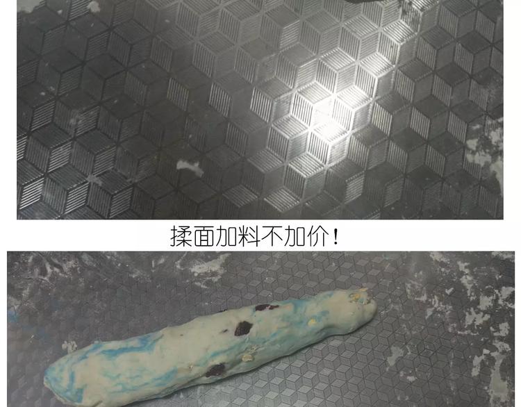 毁灭宇宙 - 仙女的星空 - 5