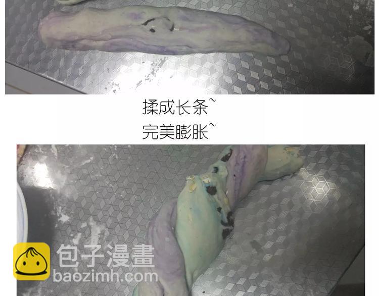 仙女的星空-第123话