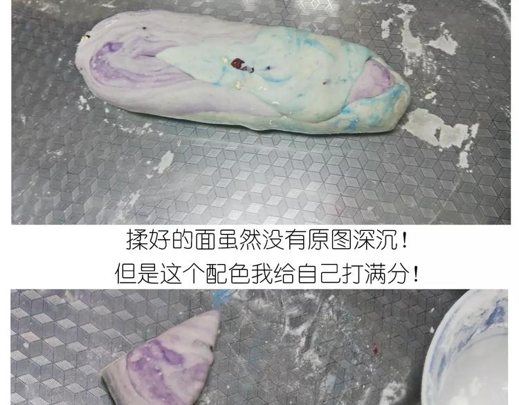 仙女的星空-第123话