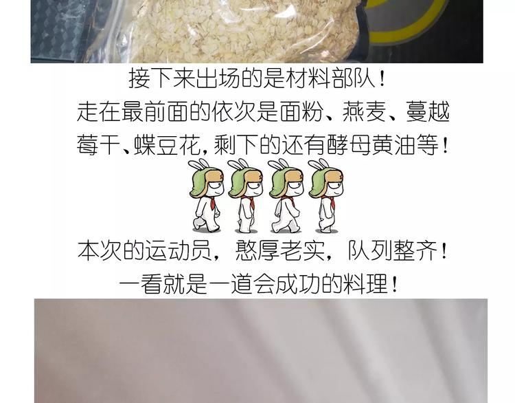 仙女的星空-第123话