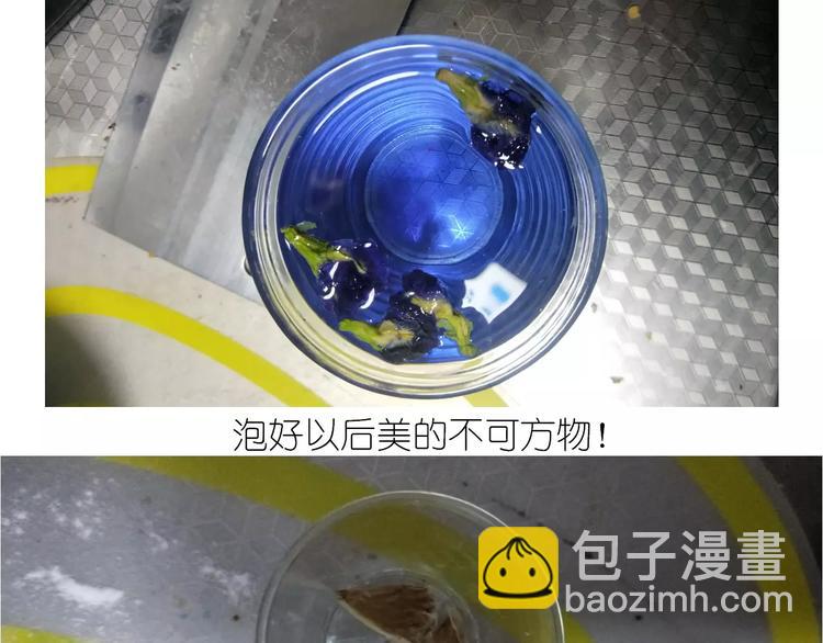 仙女的星空-第123话