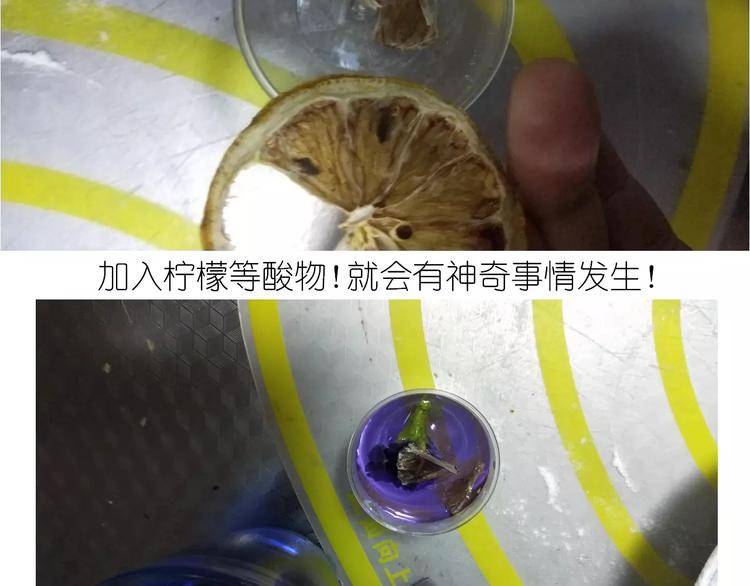 仙女的星空-第123话