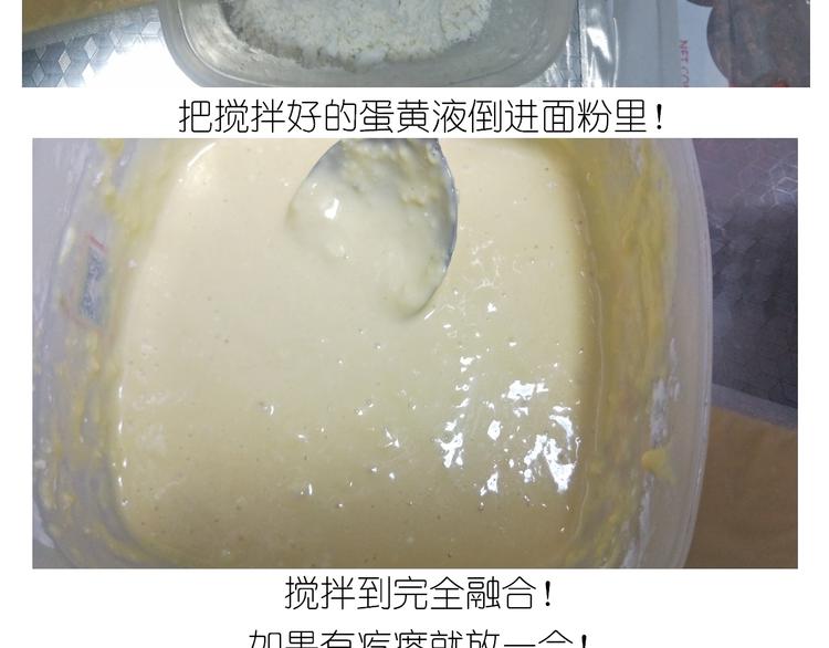 杯子蛋糕-第125话