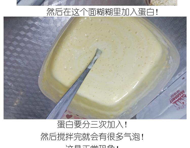 杯子蛋糕-第125话