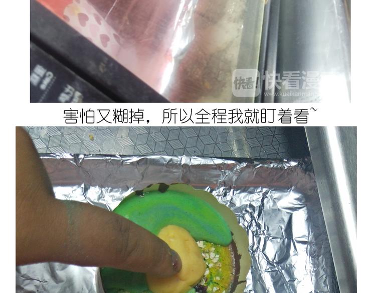 杯子蛋糕-第125话