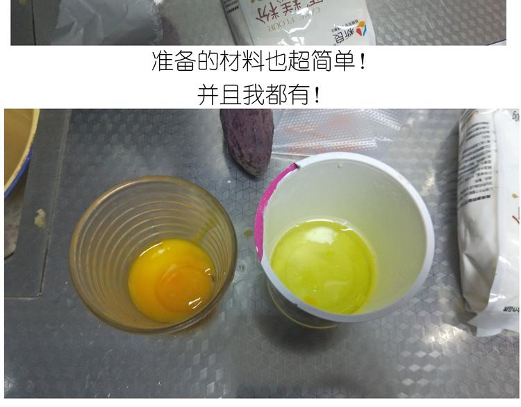 杯子蛋糕-第125话