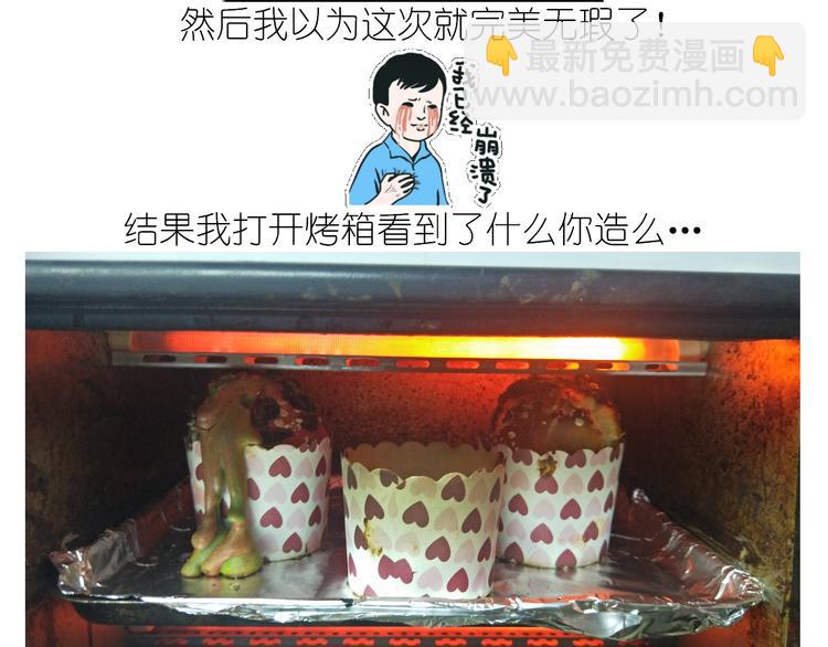 杯子蛋糕-第125话