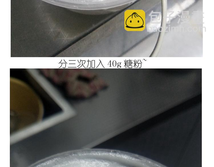 钢琴女孩蛋糕-第127话