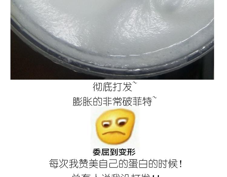 钢琴女孩蛋糕-第127话