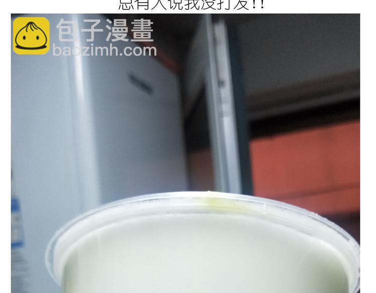 钢琴女孩蛋糕-第127话