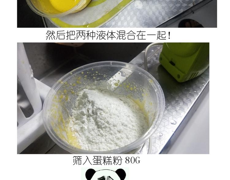 钢琴女孩蛋糕-第127话