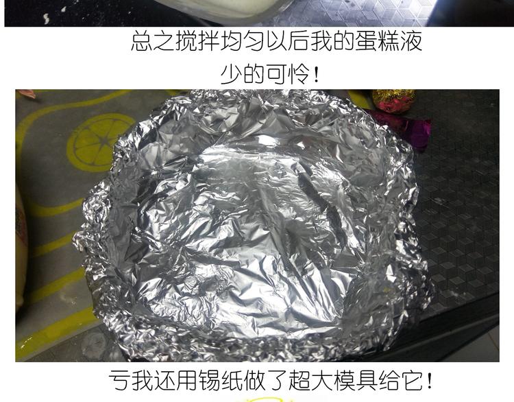 钢琴女孩蛋糕-第127话